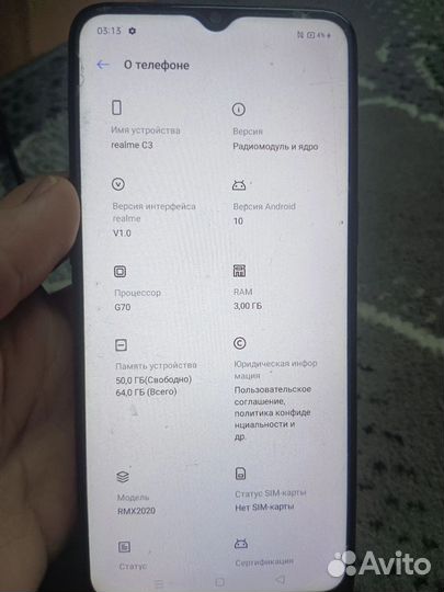 realme C3, 3/64 ГБ
