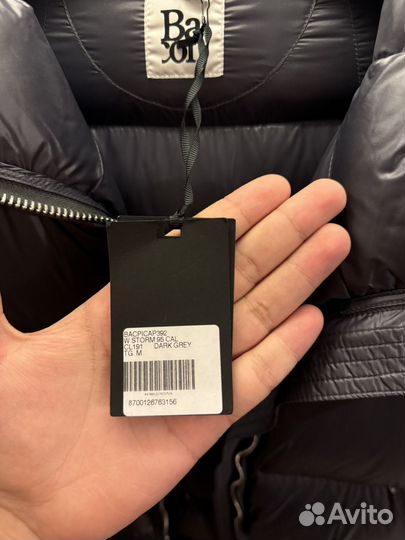 Пуховик Bacon