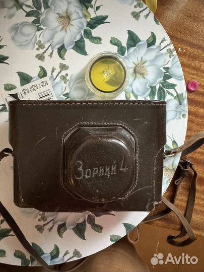 Фотоаппарат зоркий 4