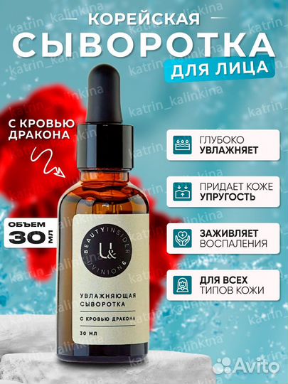 Инфографика / Дизайнер карточек товаров