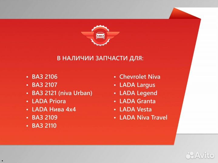 Ступичный узел усиленный Нива Урбан внешнее крепл