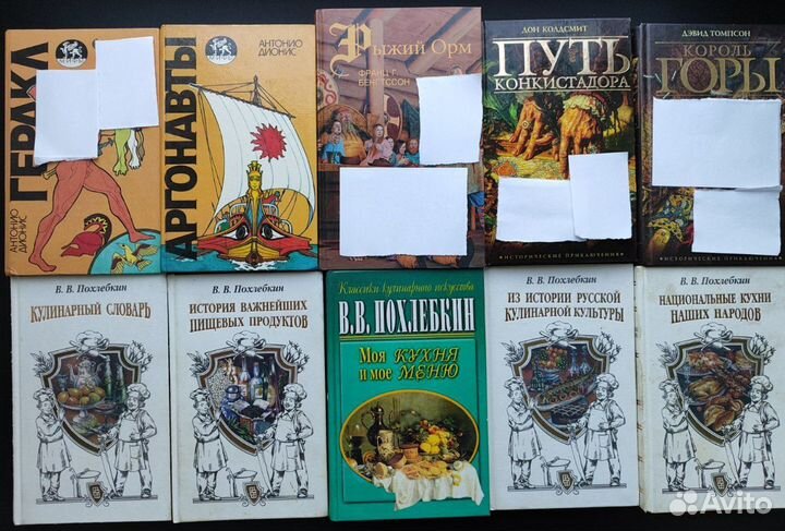 Книги - часть 5 из 7