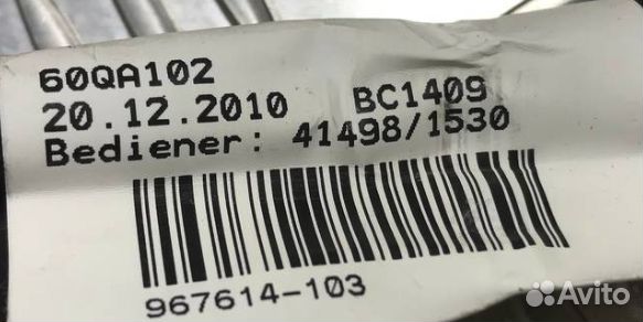 Проводка двери Volkswagen Passat CC