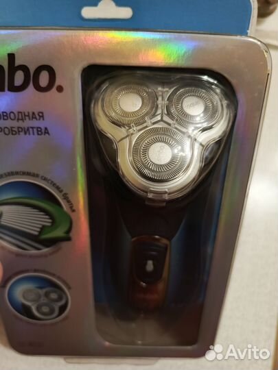 Бритва электрическая беспроводная