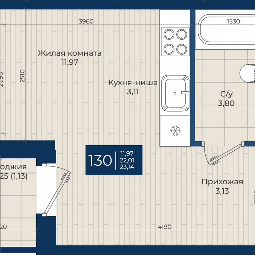 Квартира-студия, 23,1 м², 8/12 эт.