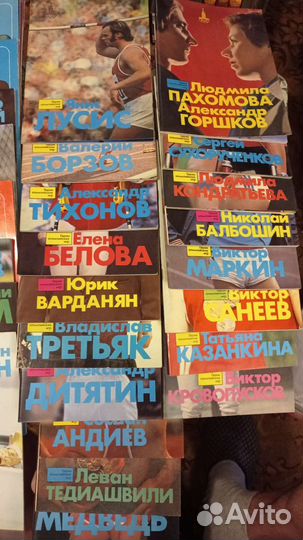 Серия брошюр Герои Олимпийских игр - 29 книг