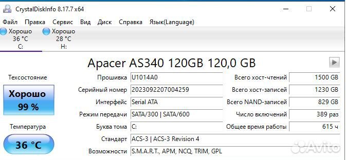 Офисный компьютер на Core i3-2100/ 8 gb