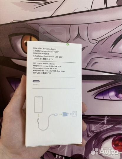 Быстрая зарядка для iPhone 20w