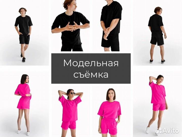 Фотограф для Wildberries Ozon студия предметка