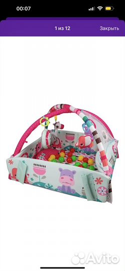 Детский игровой коврик