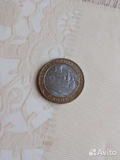 Юбилейная монета