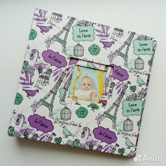 Фотоальбом