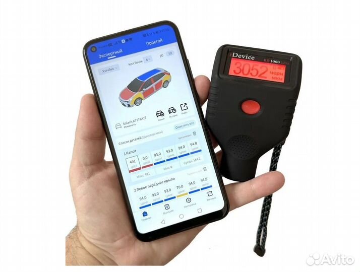 Толщиномер rDevice RD-1000 Ultra (все опции)