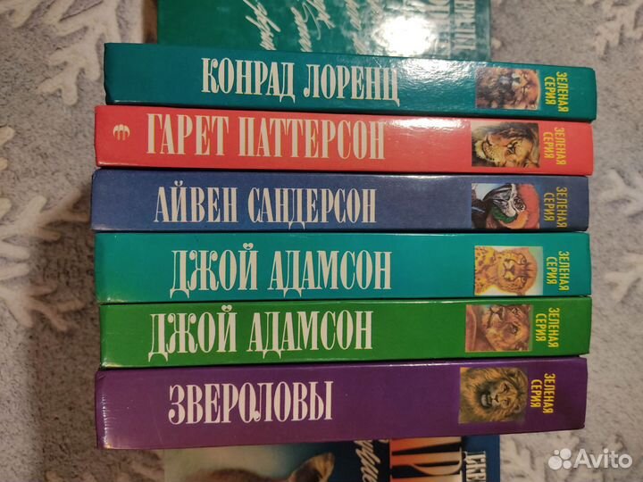 Зелёная серия книги о животных 12 шт