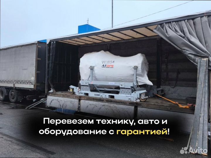 Грузоперевозки межгород с гарантией от 200км