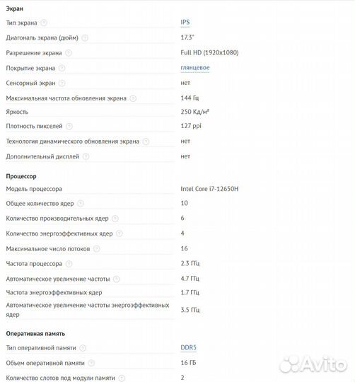 Игровой ноутбук MSI GF76 Katana 17 B12VFK-271XRU