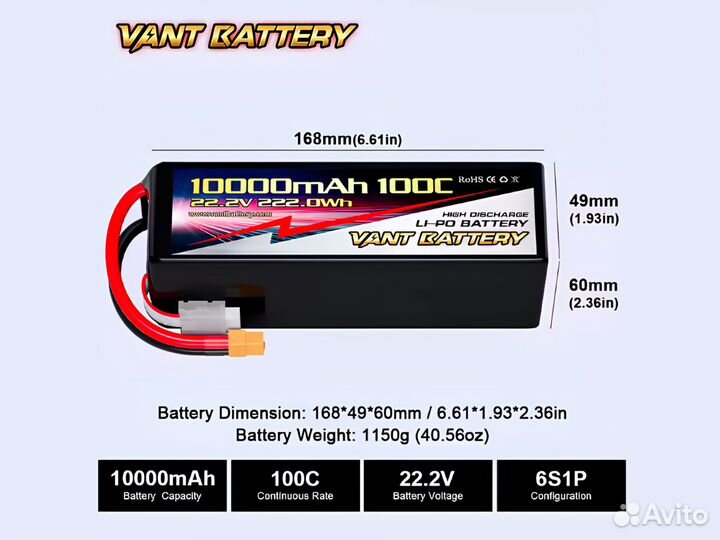 LiPo аккумулятор 6S 10000 mAh для FPV дронов