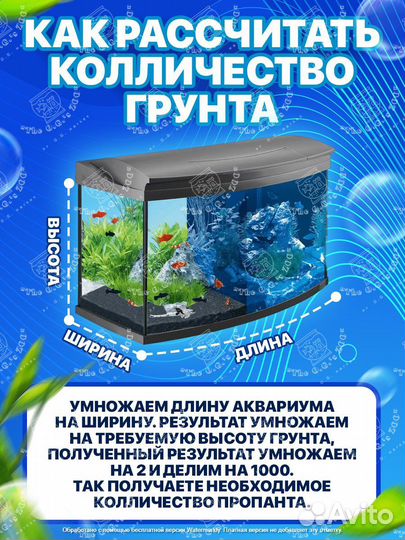 Эко грунт для аквариума пропант