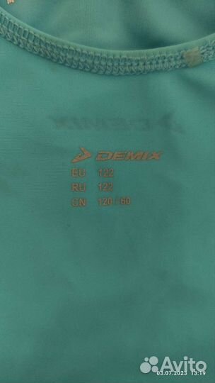 Костюм для фигурного катания