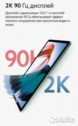 Xiaomi Redmi Pad 4/128 GB Grey Новый