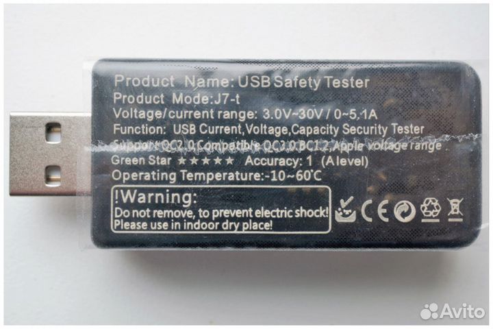USB Safety J7-t