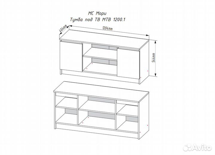 Тумба под телевизор