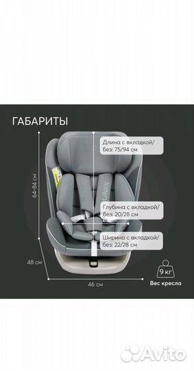 Детское автокресло от 0 до 36 с isofix Happy Baby
