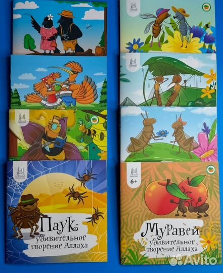 Исламские книги новые