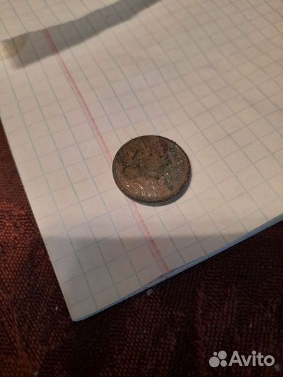 Монетка 1997г,и 5 копеек 2005г,и 2 р 2019