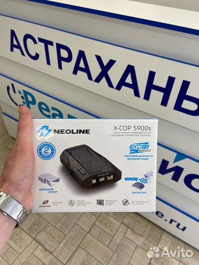 Антирадар Neoline X COP 5900s