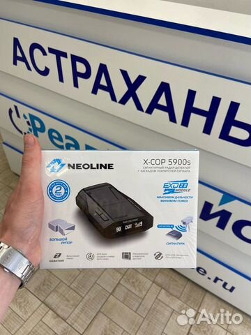 Антирадар Neoline X COP 5900s