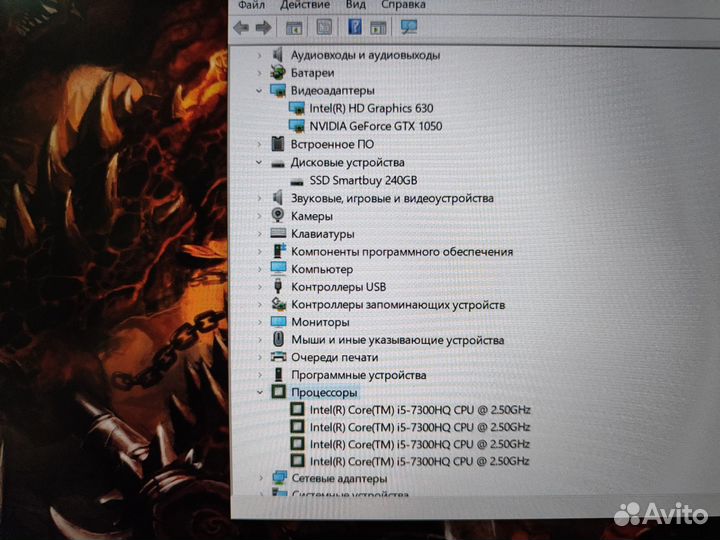 Игровой Legion i5-7Gen GTX 1050, 16 озу SSD