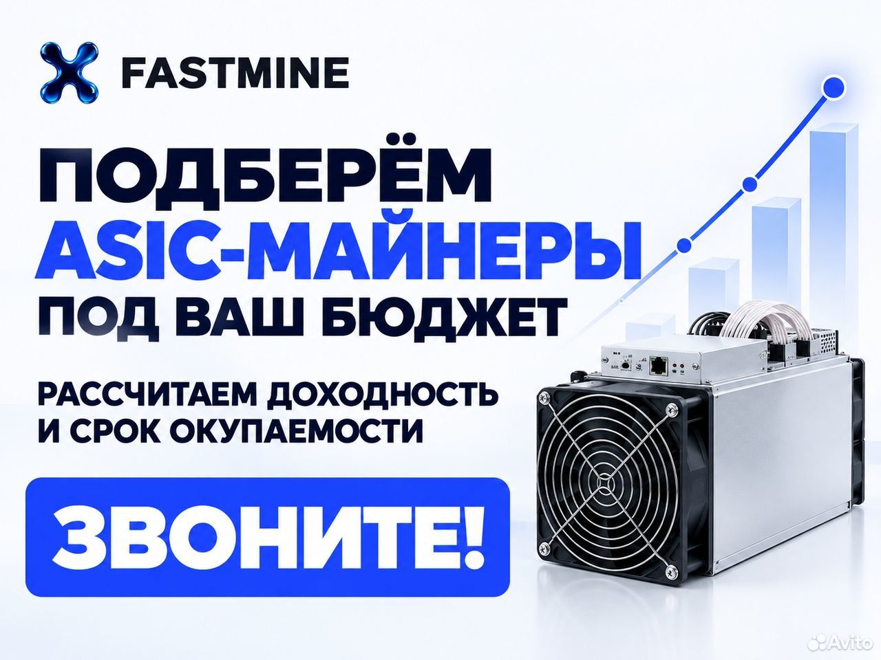 Asic майнер Bitmain Antminer S21+ Hydro 395 TH/s купить в Уфе по низкой ...