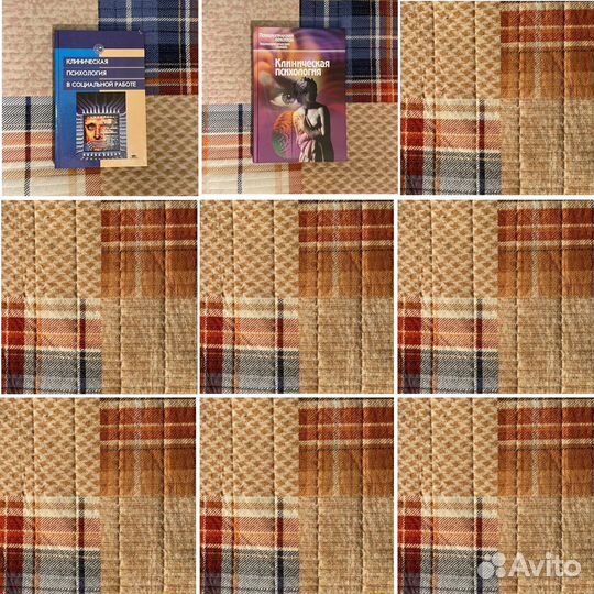 Травма, созависимость, клиническая психология