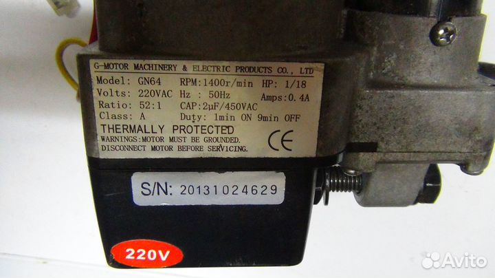 Мотор G-Motor GN64