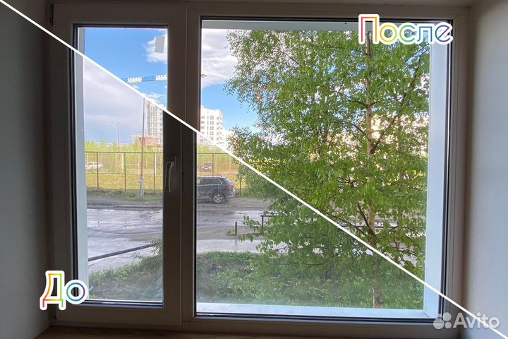 Уборка помещений