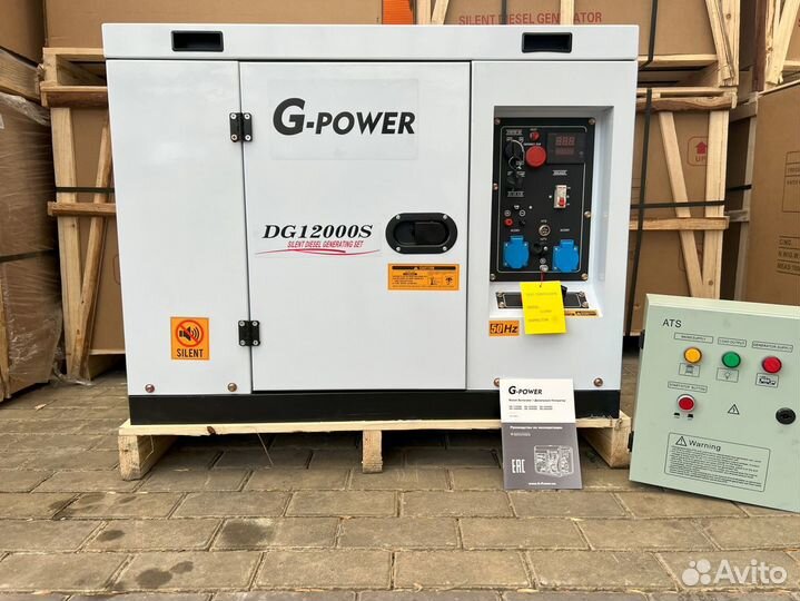 Генератор дизельный 12 кВт G-power