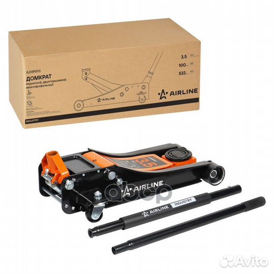 Домкрат подкатной 3.5т industry двухпоршневой