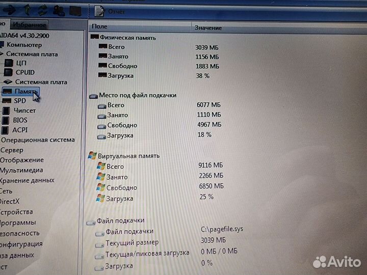 Ноутбук HP pavilion dv6 1216er Intel + Amd