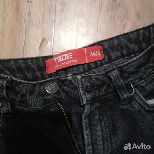 Женская одежда пакетом