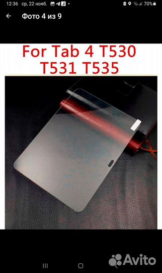 Планшет Samsung Tab 4