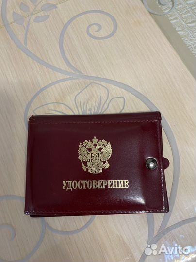Обложка для удостоверения
