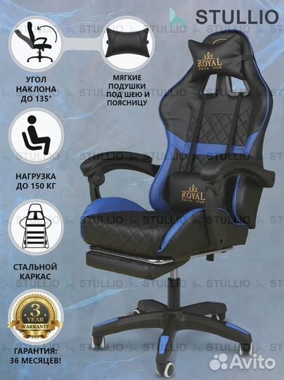 Компьютерное кресло Boss с функцией массажа