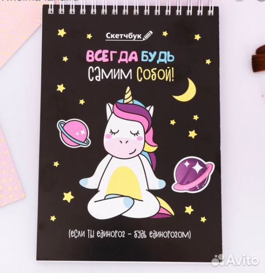 Скетчбук на спирали 