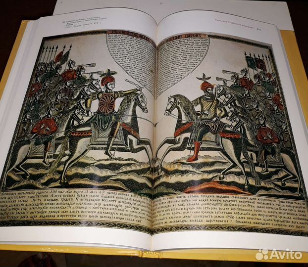 Книга Русские народные городские раздники