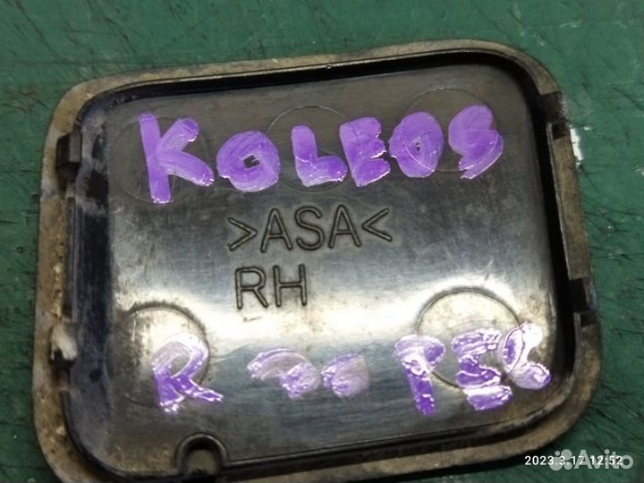 Koleos до рест 