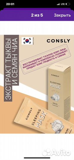 Уходовая корейская косметика