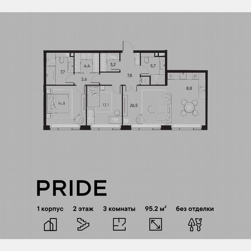2-к. квартира, 95,2 м², 2/7 эт.