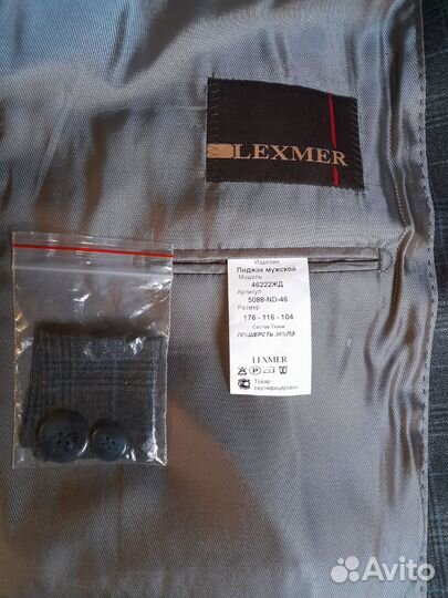 Пиджак мужской lexmer