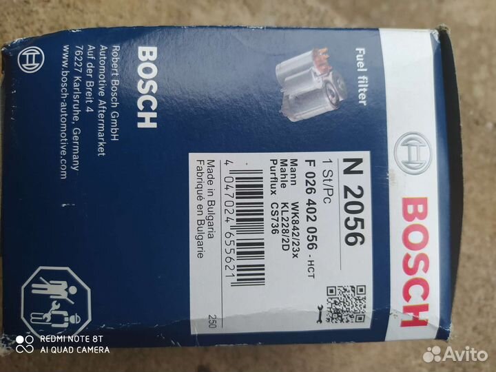 Топливные фильтры